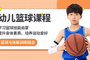  哪里可以找到专业的篮球形象训练课程？全面指南与推荐